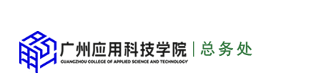 总务处-2.png